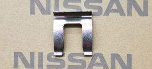 Nissan 46206-2J00A Brake Line Clip Spring Lock 240SX 300ZX 350Z 370Z R32 R33 R34
