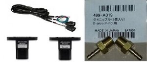 APEXi Power FC D-Jetro MAP Sensors + Nipples Kit for Nissan RB26DETT R32 R33 R34